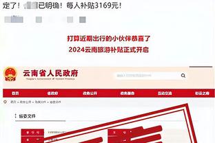 betway手机网址截图1